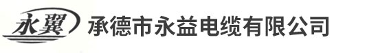 邢臺(tái)市華業(yè)通信設(shè)備有限公司